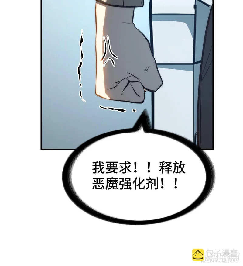 第94话 第54页