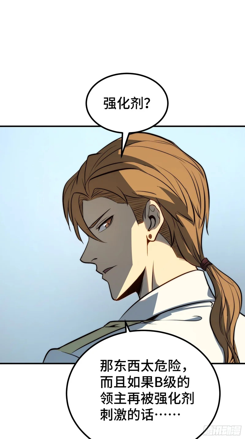 第94话 第55页