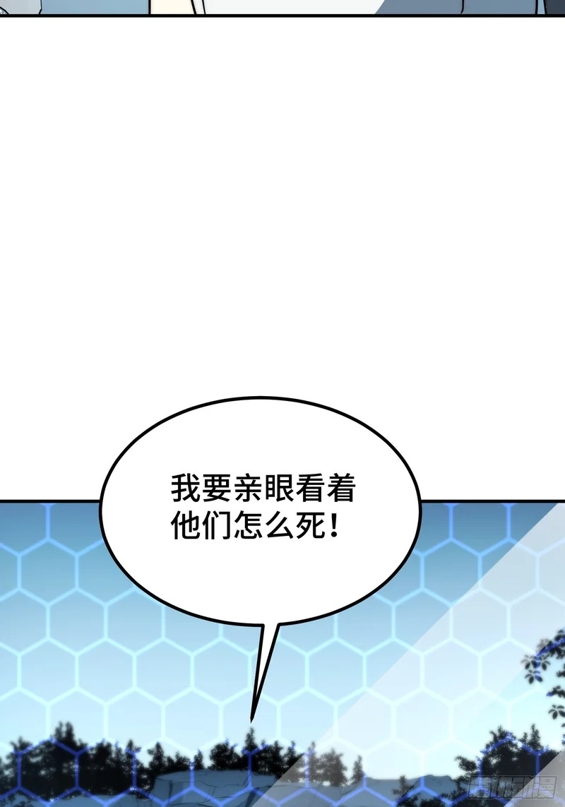 第95话 第17页