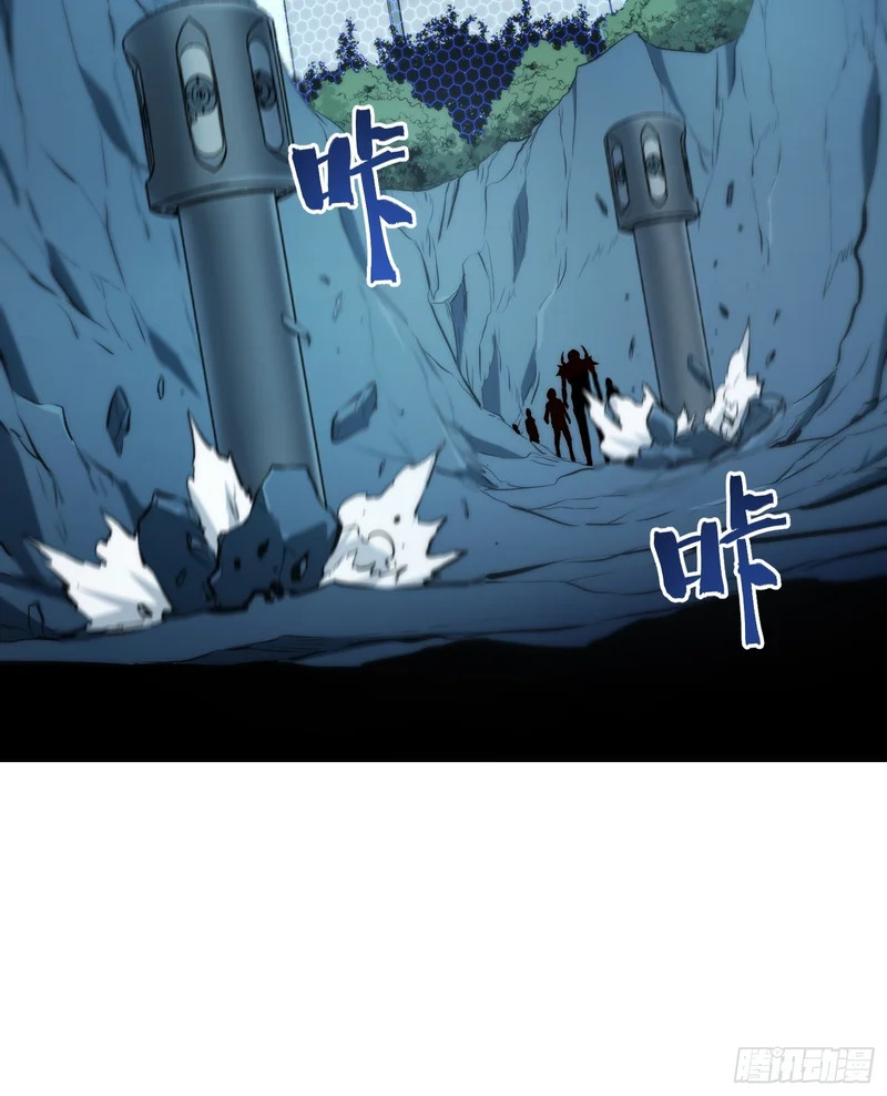 第95话 第20页