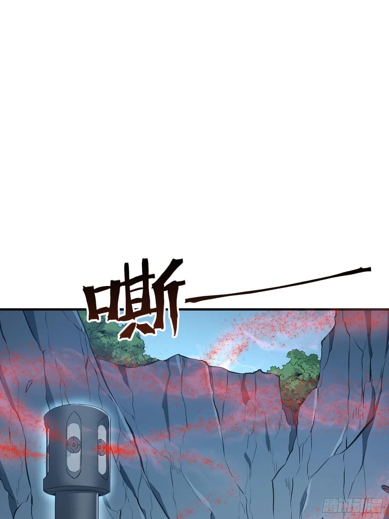 第95话 第21页