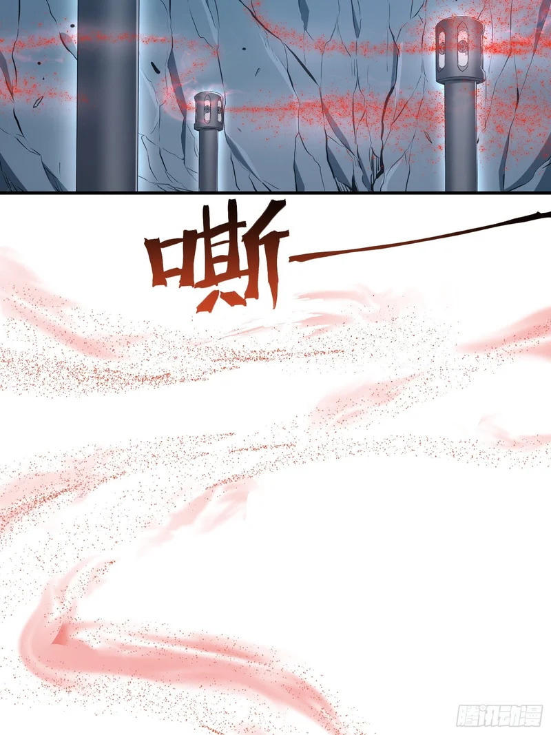 第95话 第22页