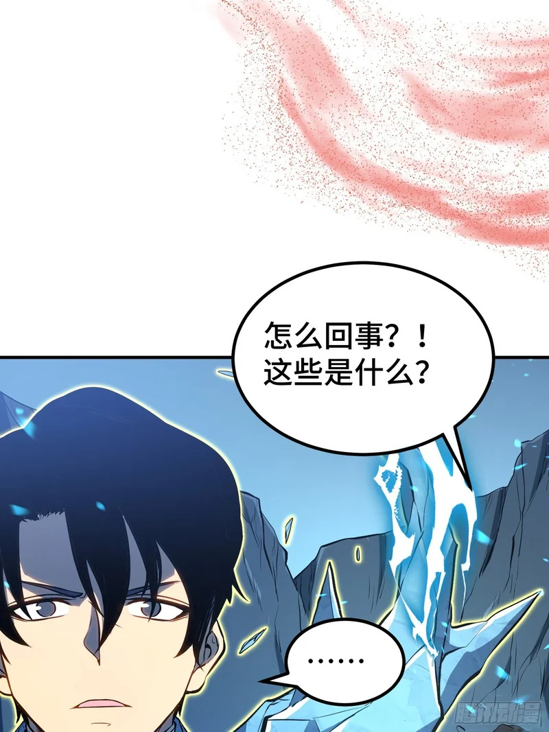 第95话 第23页