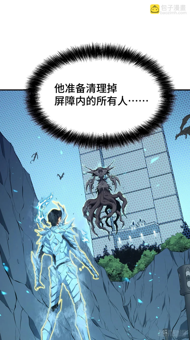 第95话 第42页