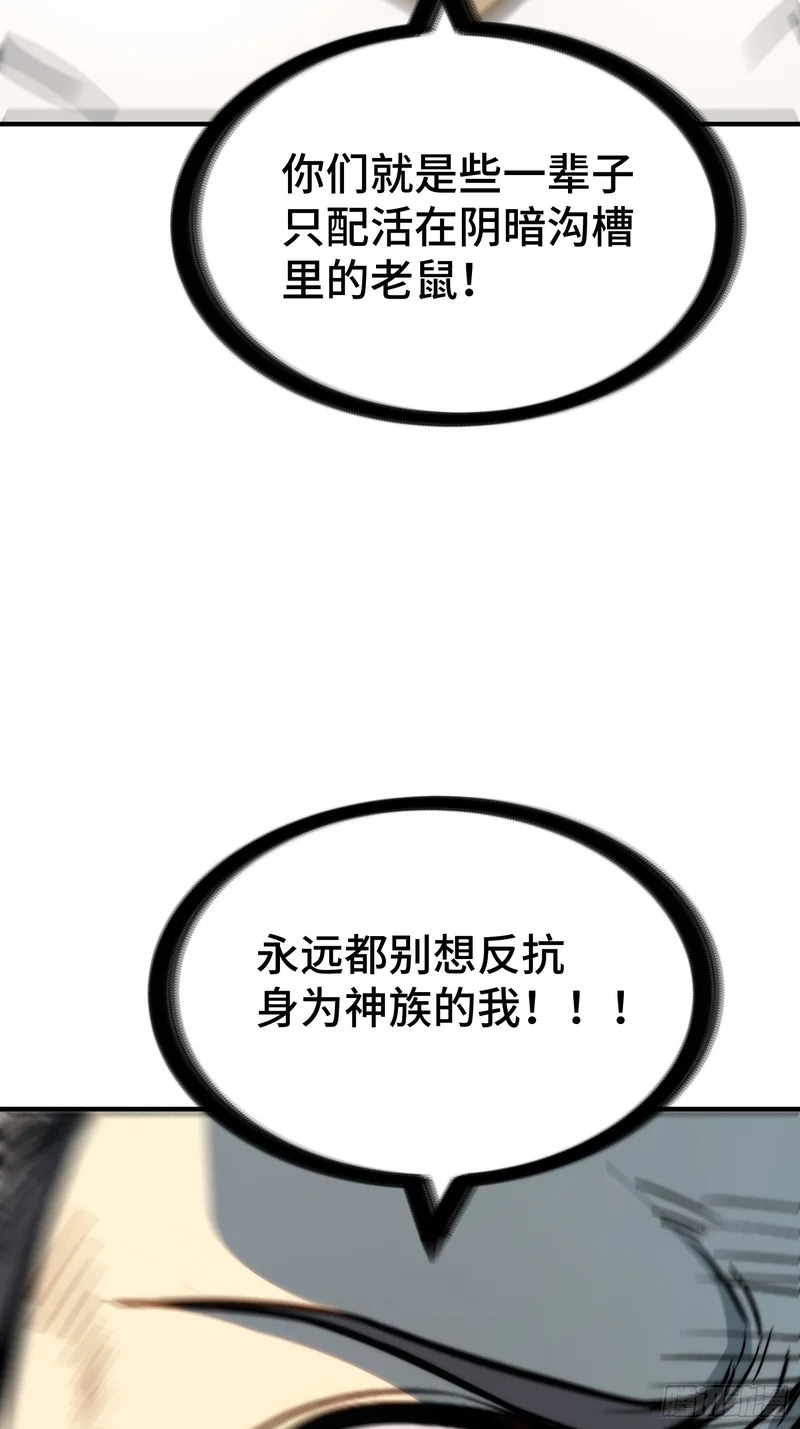 第95话 第46页