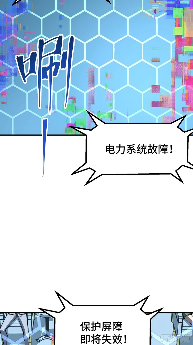 第95话 第48页