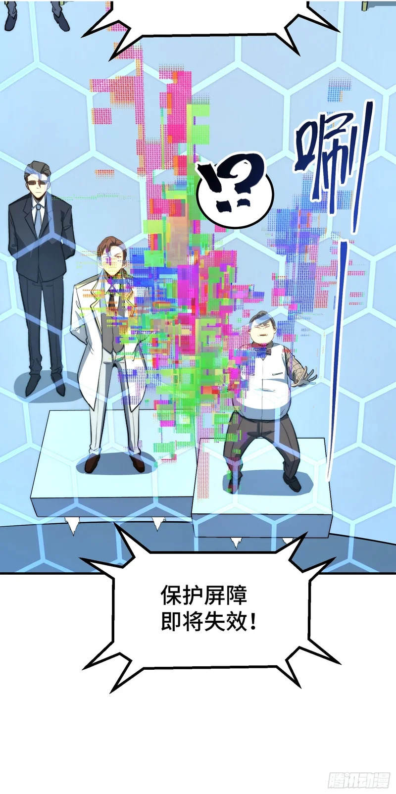 第95话 第49页