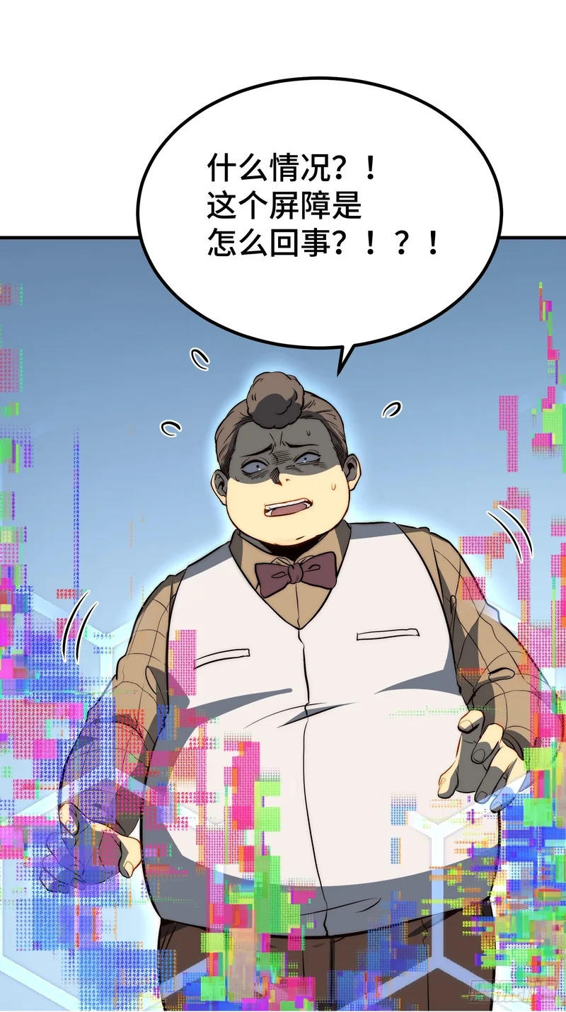第95话 第50页