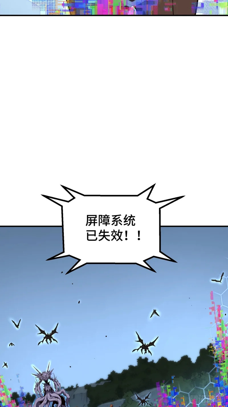 第95话 第51页