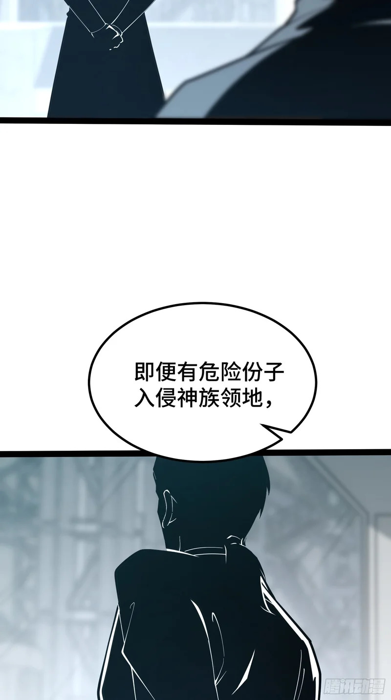 第96话 第9页