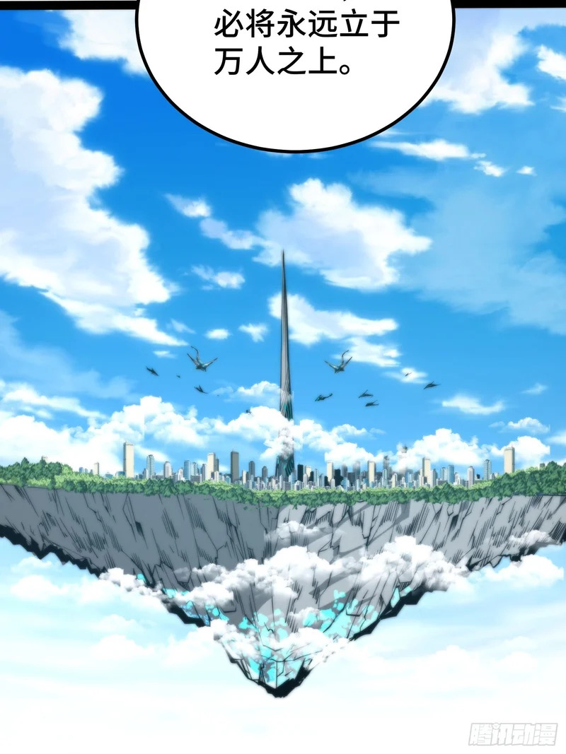 第96话 第13页