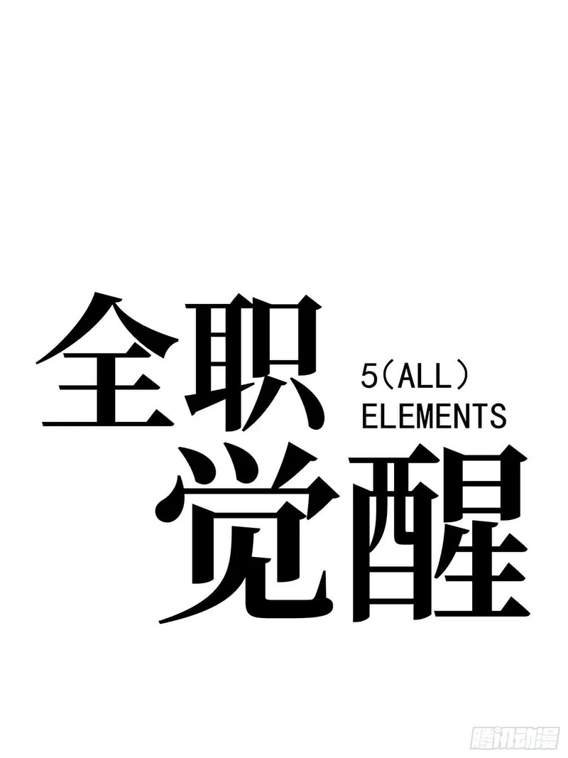 第96话 第15页