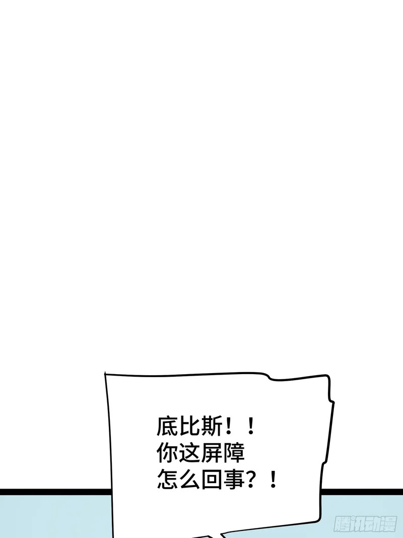 第96话 第16页