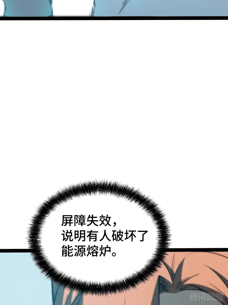第96话 第18页