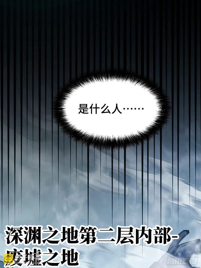 第96话 第20页