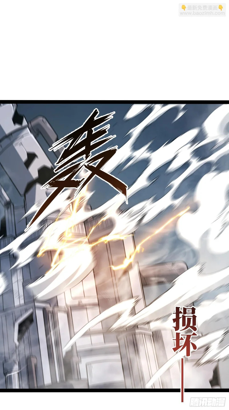 第96话 第22页