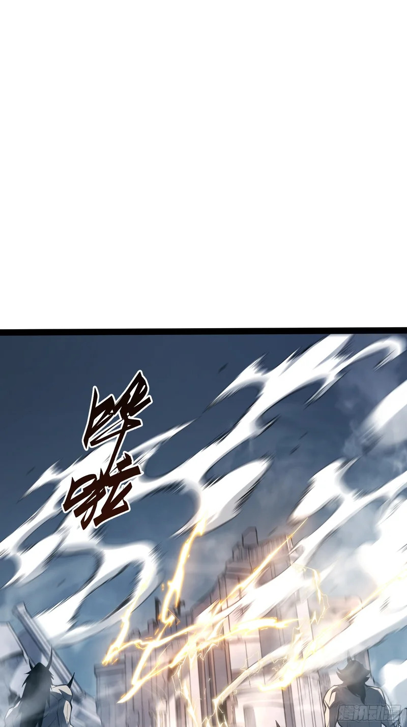 第96话 第23页
