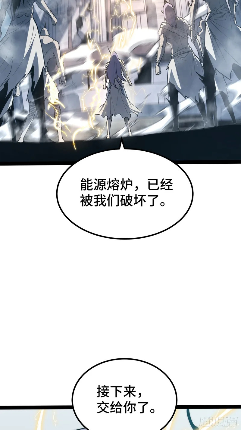 第96话 第24页