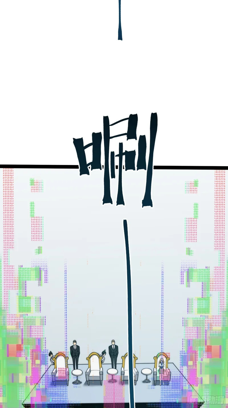 第96话 第29页
