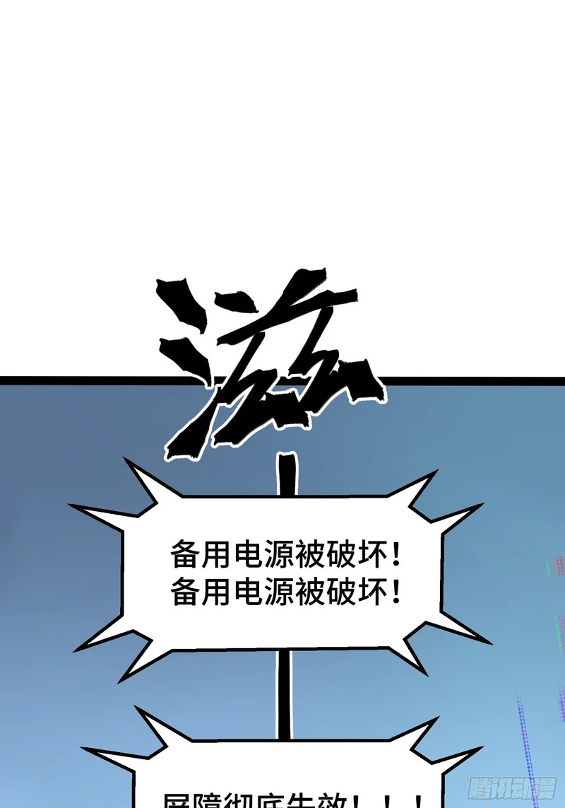 第96话 第32页