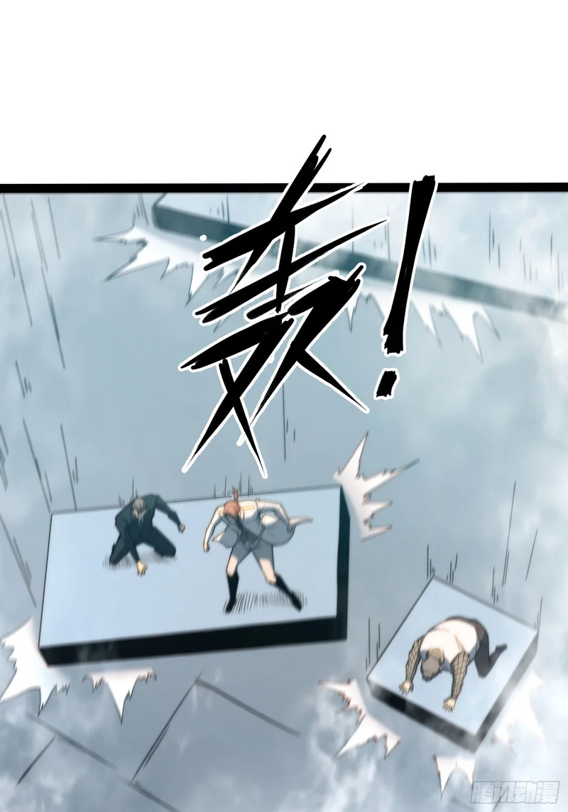 第96话 第36页
