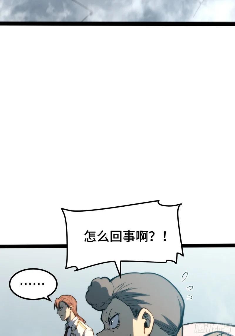 第96话 第37页