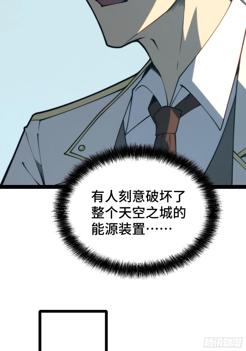 第96话 第40页