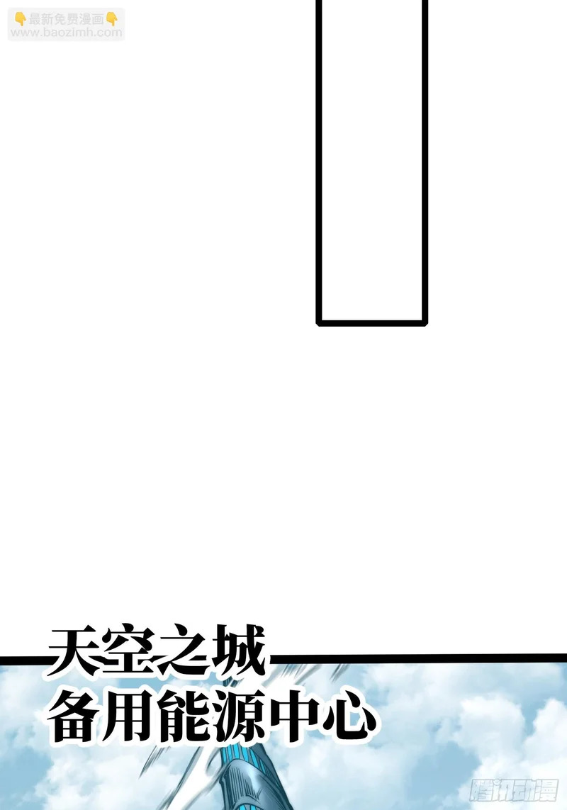 第96话 第42页