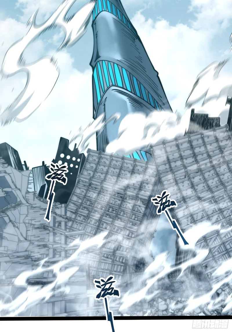 第96话 第43页