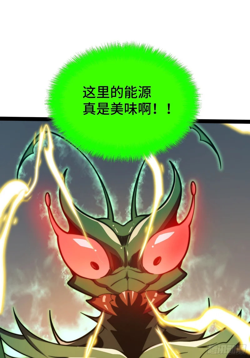 第96话 第47页
