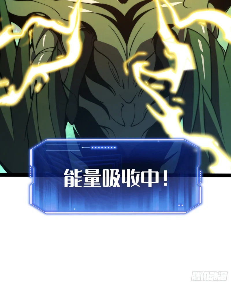 第96话 第48页