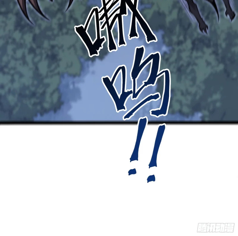 第97话 第12页