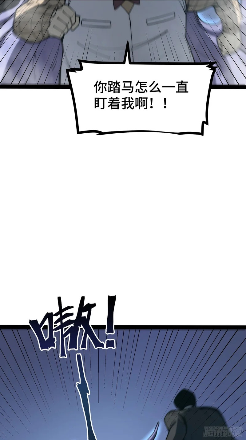 第97话 第19页