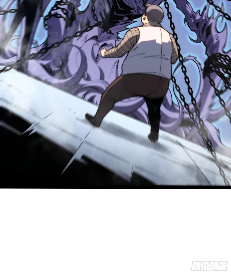第97话 第29页