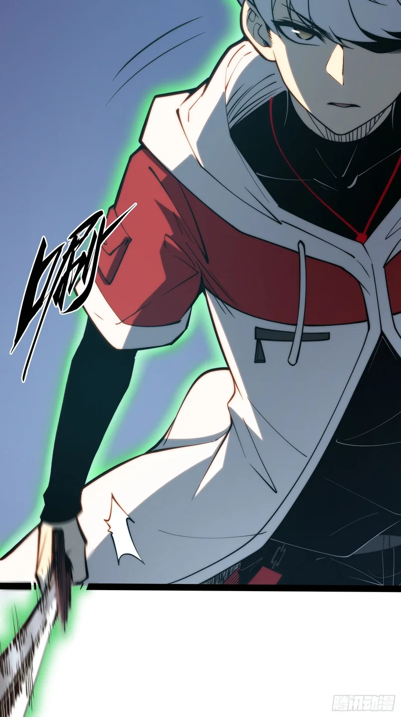 第97话 第35页