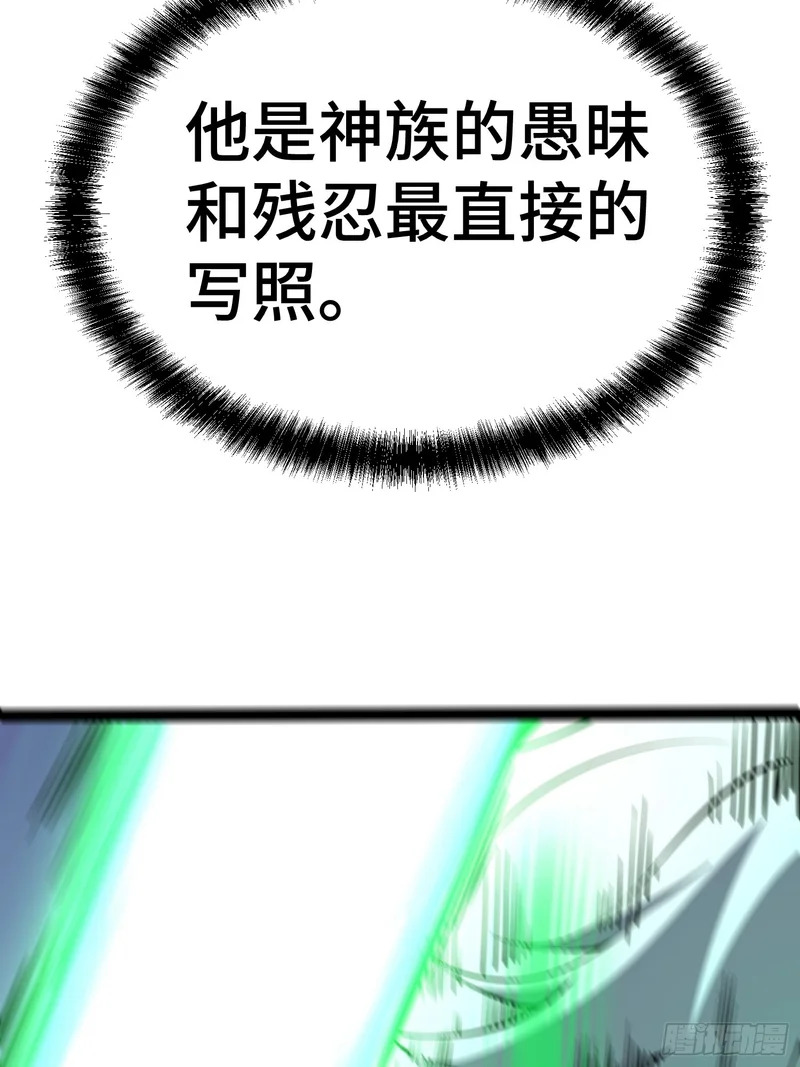 第97话 第40页