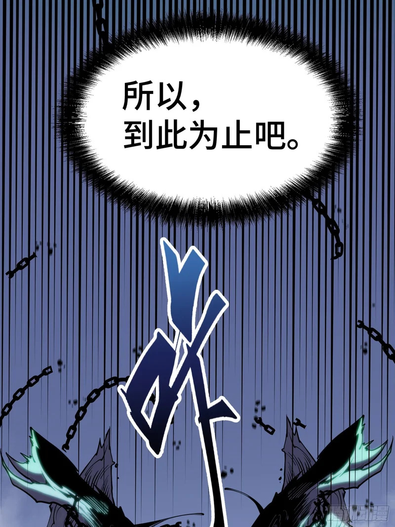第97话 第46页