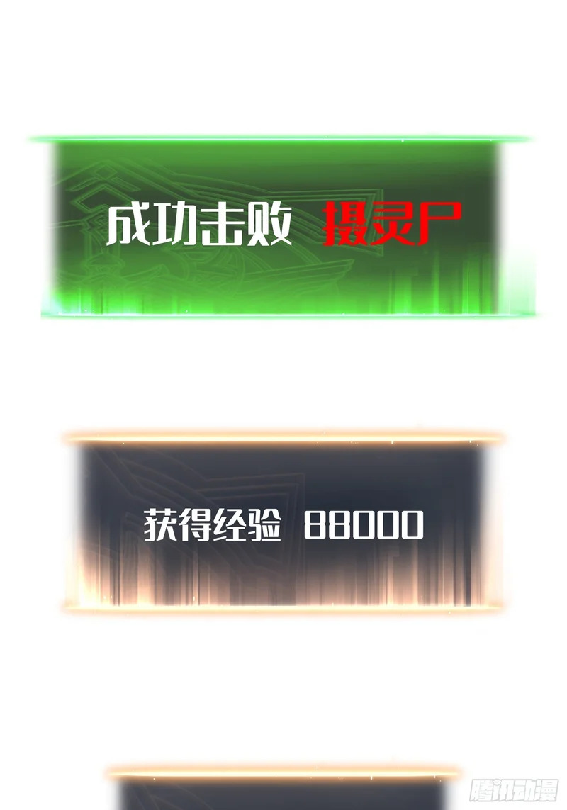 第97话 第49页