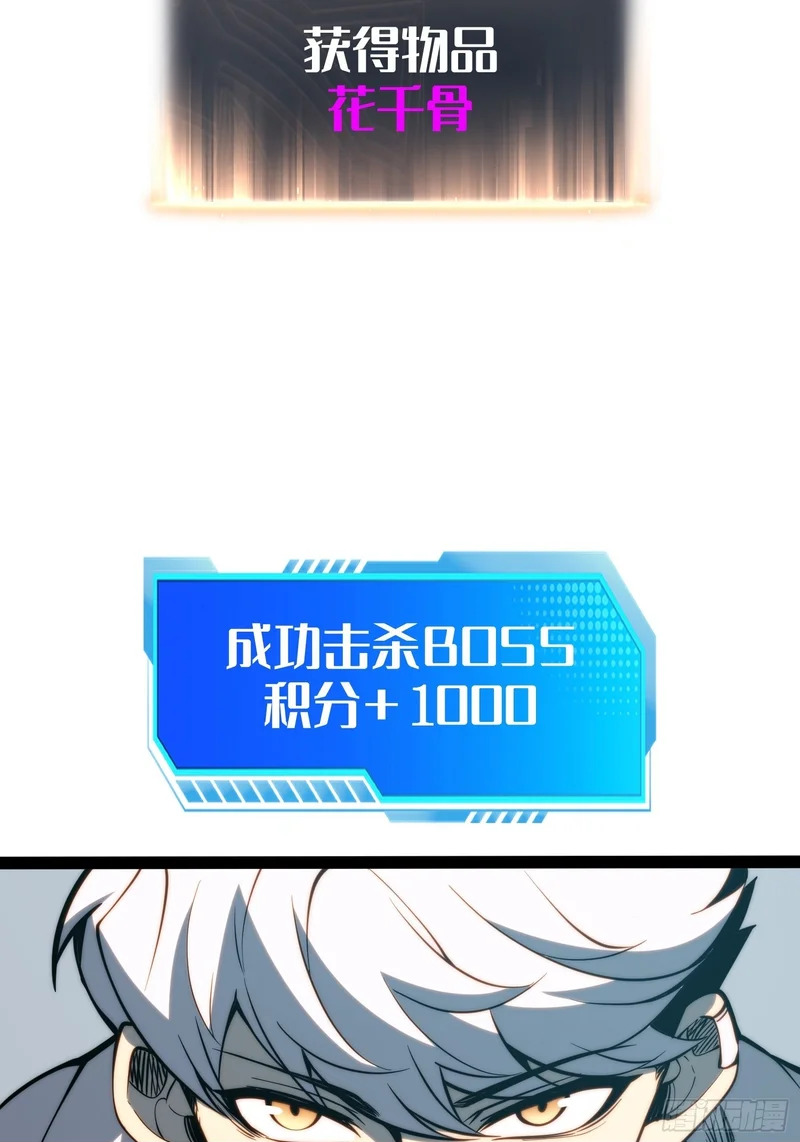 第97话 第50页