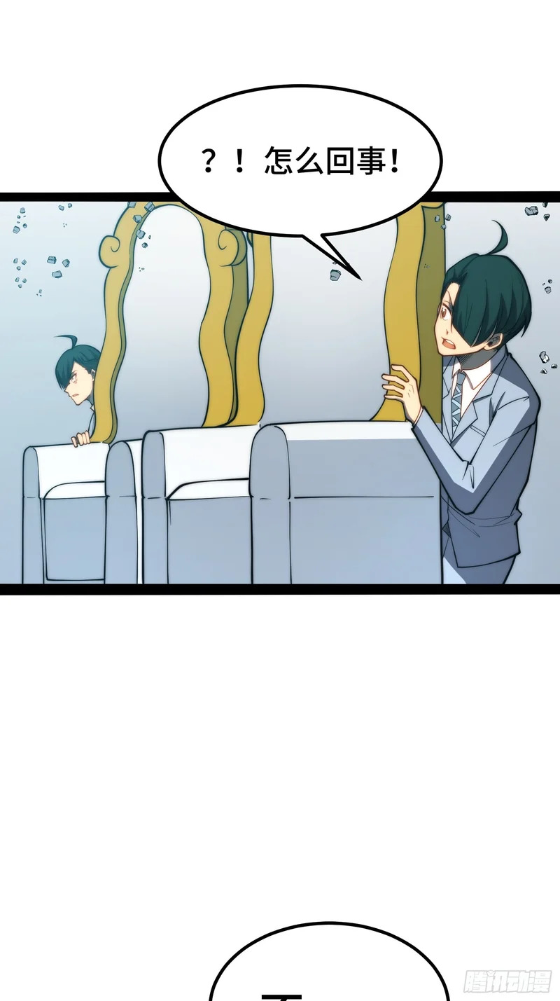 第97话 第57页