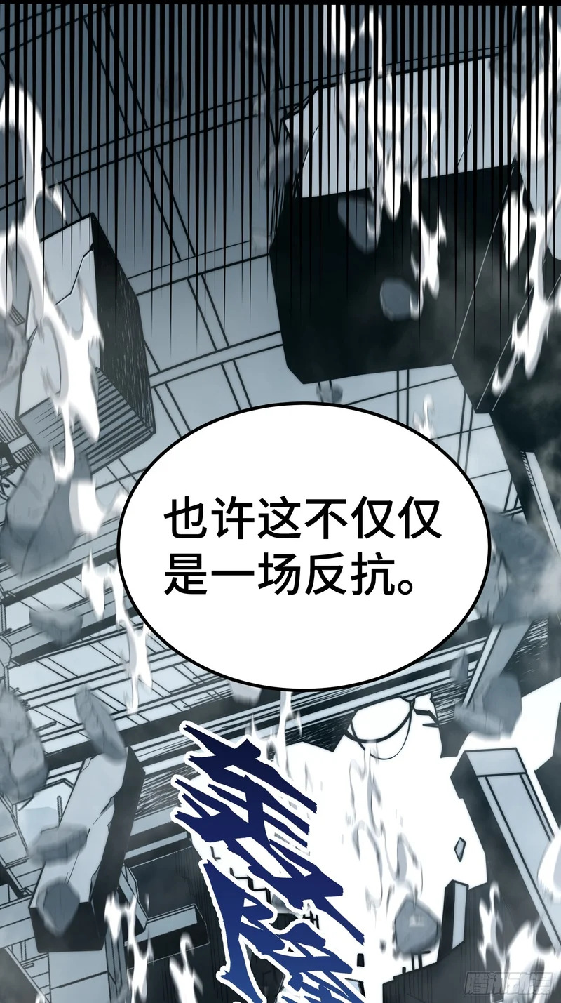 第97话 第59页
