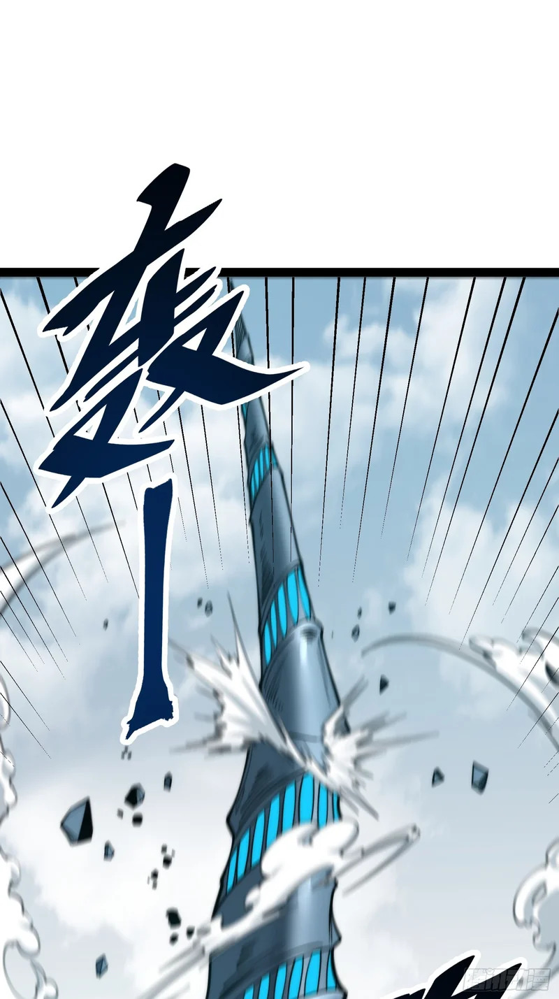 第97话 第66页