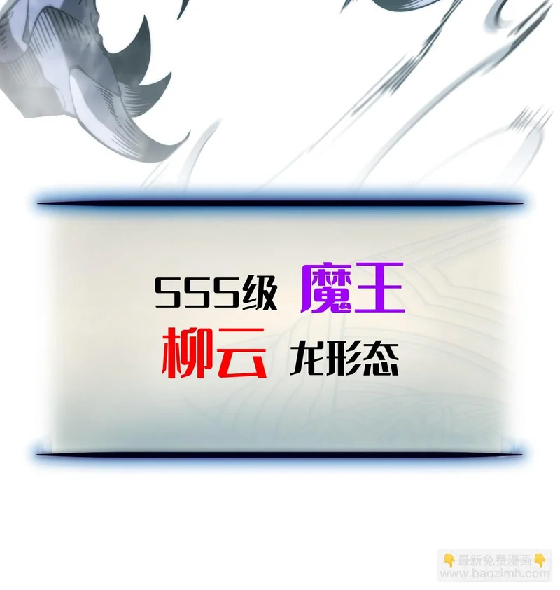第97话 第72页