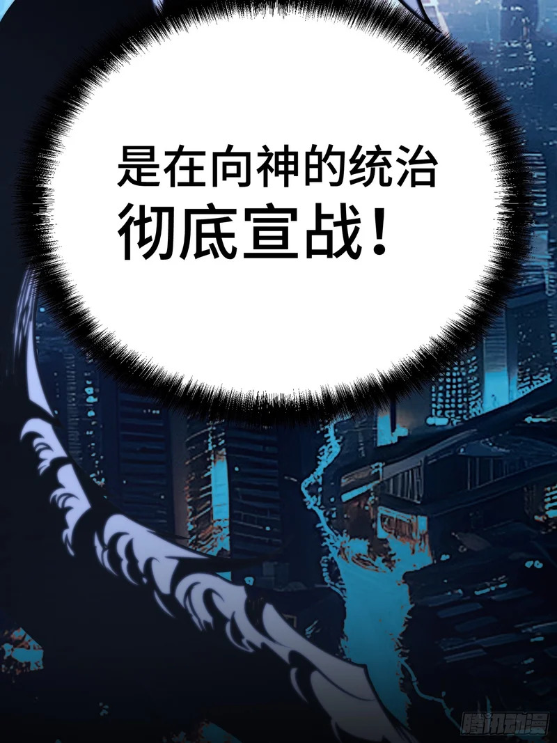 第97话 第76页
