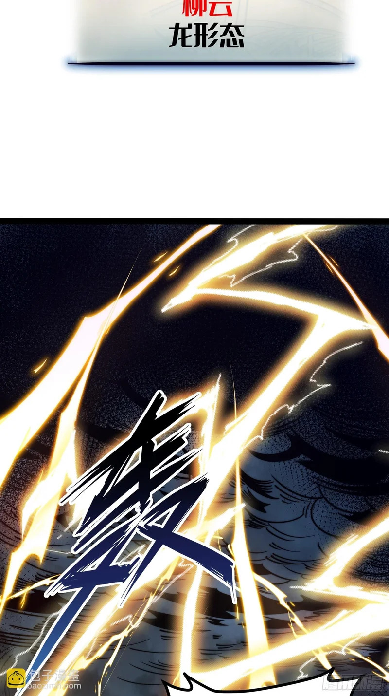 第98话 第15页