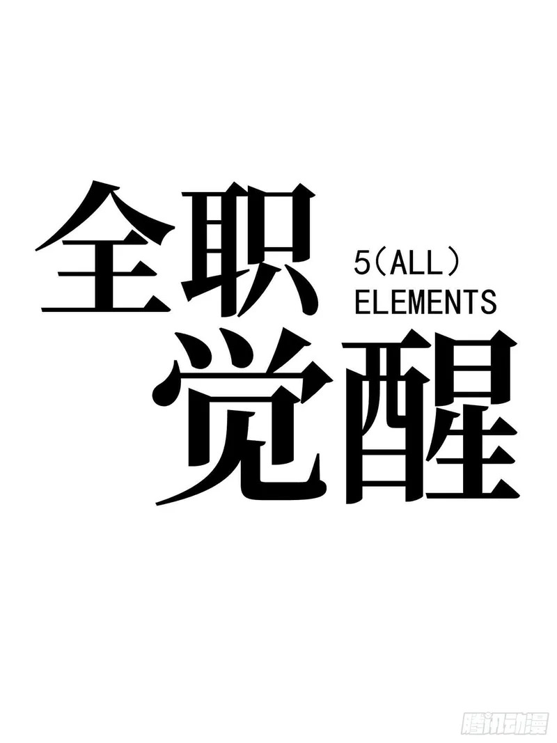 第98话 第19页