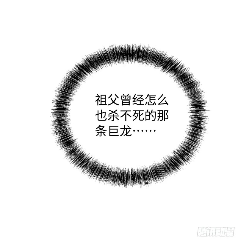 第98话 第25页