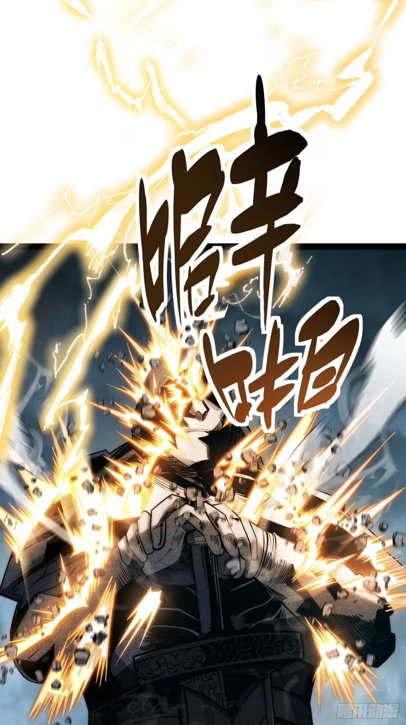 第98话 第29页