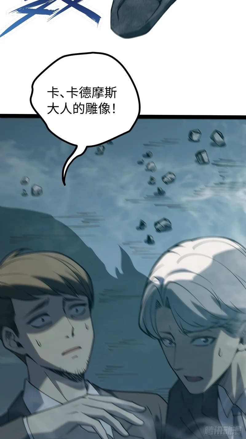 第98话 第32页