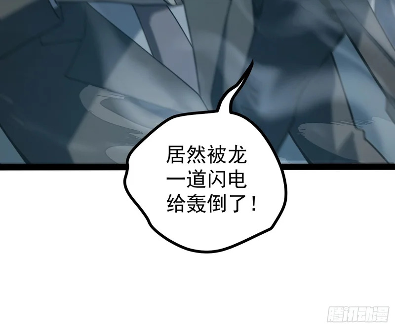 第98话 第33页